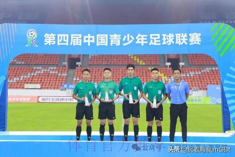 清华附中夺得第四届中青赛U17组冠军 清华附中夺得第四届中青赛U17组冠军